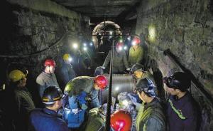 重庆金山沟煤矿瓦斯爆炸11名责任人被刑拘，事故33人遇难