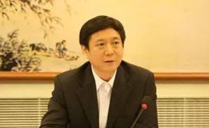 新任河北省委常委高志立兼任省委统战部部长
