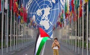 习近平向“声援巴勒斯坦人民国际日”纪念大会致贺电