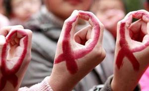 上海新增艾滋病感染者略降，其中18到24岁男性同比增八成