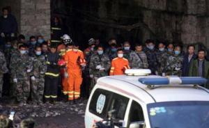 重庆金山沟煤矿瓦斯爆炸33人死亡，副镇长等7人涉嫌渎职