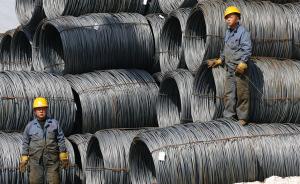 中国与欧盟将成立联合工作组，监测中国钢铁的出口量和价格