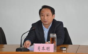 江苏涟水县委原书记肖本明被查，在任一年调整近百基层干部 