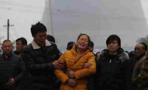 江西丰城电厂事故遇难者家属已全部签署赔偿协议，遗体已火化