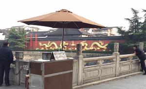 南京夫子庙景区要求照相铺立即停业：为提升环境，有摊主不满
