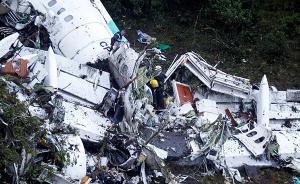 巴西飞机坠毁前录音曝光：电气故障且燃油耗尽，请求紧急降落