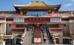 经西藏自治区政府批准，西藏博物馆12月1日起闭馆3-5年