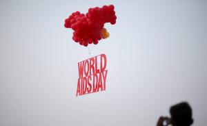 世卫组织：全球超1400万艾滋病感染者不知自己患病