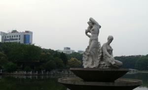 安徽蚌埠珠园改名“津浦大塘”公园，曾为津浦铁路挖取土方处