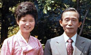 韩国前总统朴正熙故居发生火灾，系朴槿惠之父