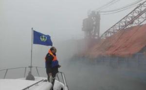 长江中下游遭遇浓雾部分水域禁航，海事部门提醒船员做好应对