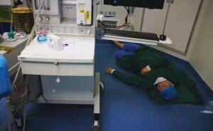 南京医生为何 “躺着”成网红？连做七台手术，累得席地而卧