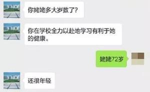 人民网评“老师劝请假学生置生死于度外”：人文教育缺失