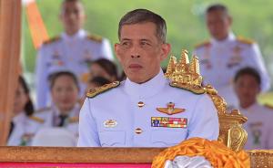 外媒：泰国王储哇集拉隆功返回曼谷，今晚登基