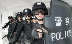 警察法修订草案稿：民警履职尽量选择对公民合法权益最小侵害