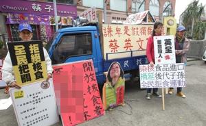 国民党回应日方称“台湾伤日本人的心”：日本毒台湾人的命