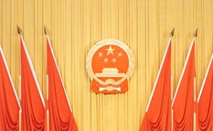 湖南省十二届人大七次会议明年1月中旬召开，将补选人大主任