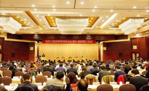 北京组建教育督导委员会，14个政府部门成为成员单位