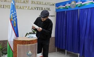 乌兹别克斯坦总统选举今日投票开始，4名候选人参加竞选