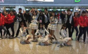 国际志愿者日偶像团体SNH48在上海机场“快闪”宣传控烟