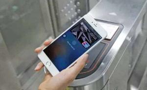 北京明年有望实现刷手机乘地铁，可用全国交通一卡通
