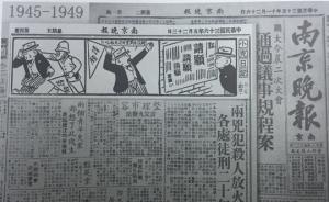 专访民国漫画家刘元之子刘小林：南京版“三毛流浪记”的故事