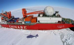 视频｜我国第33次南极科考，航拍南极雪龙船破冰挺进中山站