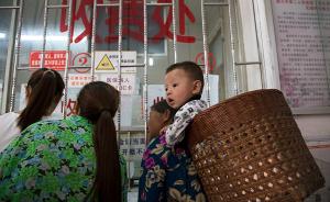 昕路里程|福利國家重建應納入中國的發展議程