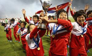 朝鲜女足这是要横扫世界？踢球对她们来说其实是“兼职”