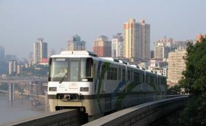 重庆首条市郊铁路开建：可在地铁线上跑，江津至主城30分钟