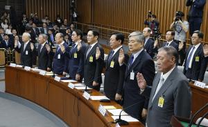 韩财团大佬“闺蜜门”听证会遭逼问，均否认与朴槿惠权钱交易