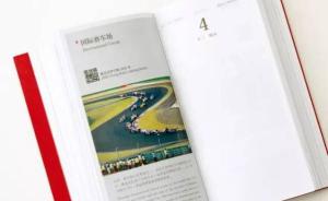 精选365个地标，2017影像日历书带你随时“游上海”