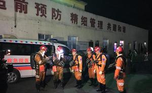 湖北巴东煤矿瓦突事故遇难人数上升至7人，尚有4人被困