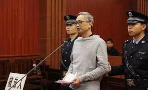 广西钦州市原副市长张鸿受贿216万，一审获刑6年