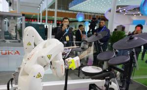 中国智能制造“十三五”规划南京发布，2025年产业初转型