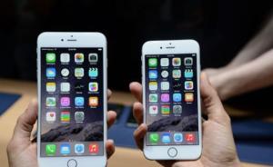 苹果被判外观侵权责令停止销售后，状告北京知识产权局