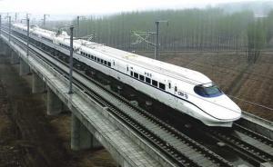 渝昆高铁可研方案通过专家组审查，总投资估算约1170亿元