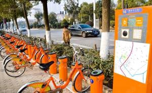 南京公共自行车“一卡通”获住建部“金标奖”，将能无卡借车