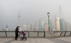 雾霾再临上海或又现空气重污染，北方冷空气后天来解围