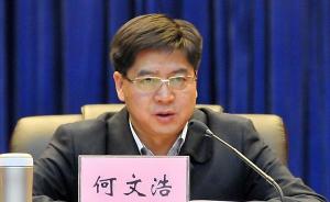 西藏党委常委、自治区副主席何文浩兼任党委政法委书记 