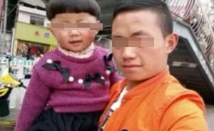 贵州毕节4岁留守女童被邻居砍断手脚爷爷遇害，警方刑拘凶嫌