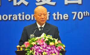 中国收复西南沙群岛70周年纪念活动上，海军司令员说了啥？
