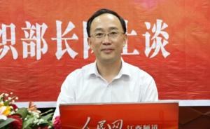 江西吉安市委原常委、组织部部长雷音出任省直机关工委副书记