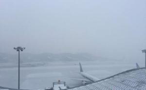 乌鲁木齐国际机场因大雾滞留逾五千旅客，取消航班19架次