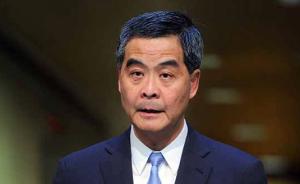 梁振英正式宣布放弃参选2017香港特区行政长官
