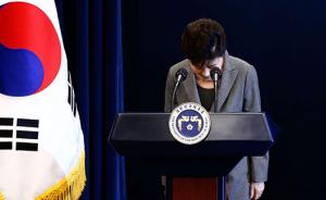 韩媒：停职后朴槿惠将继续住青瓦台，可领基本工资