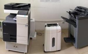 湖北十堰张湾区回应“45万采购一台打印机”：是一套设备