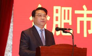 合肥原市长张庆军被开除党籍，在组织谈话函询时不如实交代