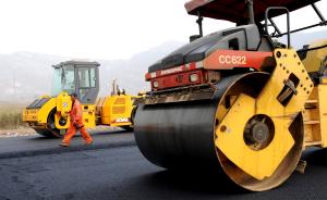 甘肃省2017年1月1日起实行公路建设工程质量责任终身制