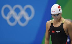 中国游泳选手陈欣怡因兴奋剂阳性被禁赛两年